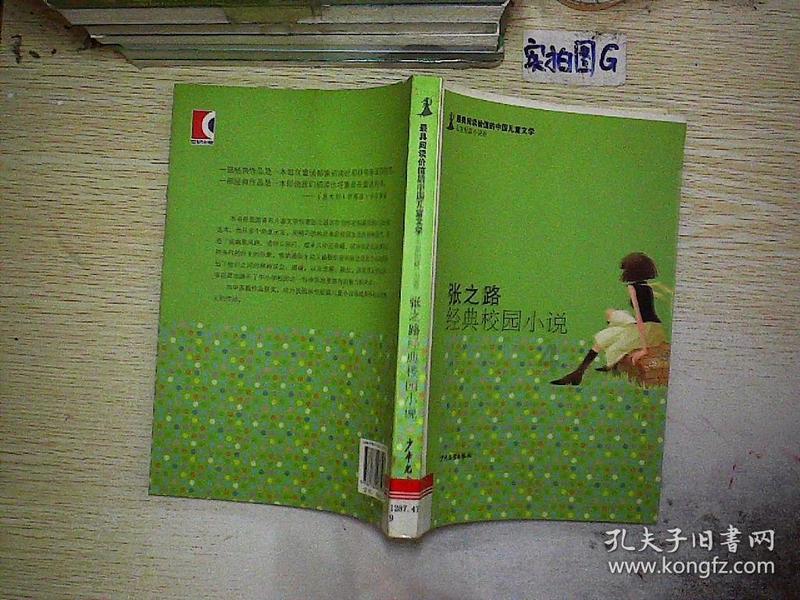 AAAA黑瞎子岛景区上线智慧化票务管理系统 实现景区智能化运营